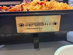 -江边城外烤全鱼(世茂广场店)