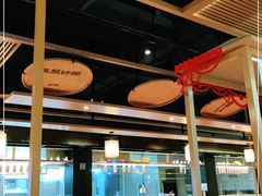 大堂-如轩·海鲜砂锅粥·潮汕菜(海珠店)