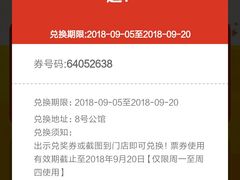 -8号公馆(金川街店)