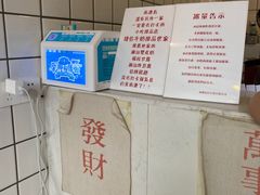 -南澳岛打卡果汁冰公司