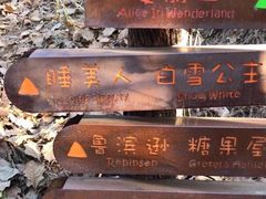 -云峰山自然风景区