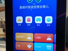 -龙湖成都上城天街
