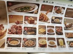 -绿茶餐厅(财富购物中心店)