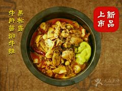 -云海肴·汽锅鸡·云南菜(领展购物广场·中关村店)