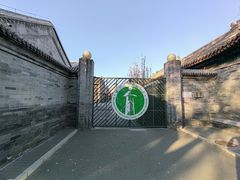 -北京第二实验小学