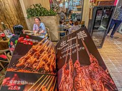 -壹酒贰肉1926·深夜食堂(九纬路店)