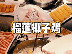 -原味四季椰子鸡(公明百佳华店)