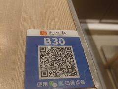 -知味观(湖滨店)