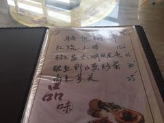 -梨云山居农家乐