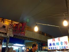 -陈董药炖排骨(饶河街店)