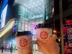 -寿奶茶·鲜奶与茶(合生汇购物中心店)