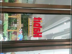 -The Habit Burger Grill 哈比特汉堡(爱琴海店)