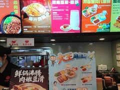 -永和大王(蛙嫩紫苏香·共和新路店)