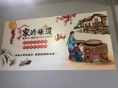 -下梅人家土菜馆(历史文化餐厅度假区店)