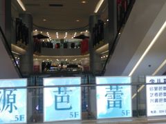 店内环境-沈阳HAI乐园