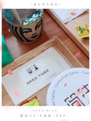 -THE LOG SALON 记录