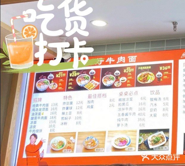 昨日的马子禄 今天的马大好