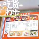 昨日的马子禄 今天的马大好