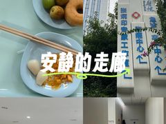-川北医学院附属成都新华医院