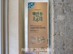 -星巴克(武康路店)