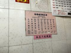 -添發碗仔翅美食