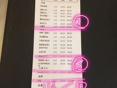 账单-新恬乐大酒家(沧达大厦店)