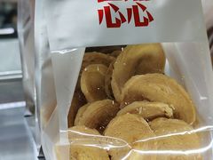 -甜嘟嘟烘焙坊(舒城路店)