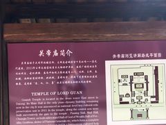 -关帝庙(大同古城)