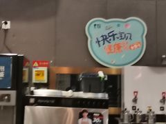 -眉州东坡(团结湖店)