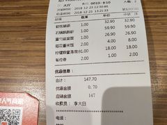 -金掌勺·锅包肉(广渠门店)