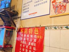 -鸿顺老铁锅美蛙鱼府(解放碑店)