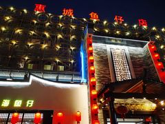 -抱德·潮汕味(琶洲店原惠城鱼仔)