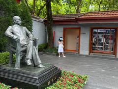 -上海孙中山故居纪念馆