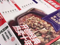 -蘭奢雅集·江浙菜(青山江滩店)