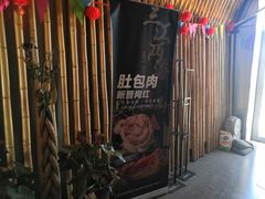 -三江两海老火锅(北京首店)