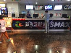 -天幕新彩云国际影城(激光巨幕店)