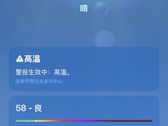-蚝太郎 • 海鲜烧烤(Upark店)