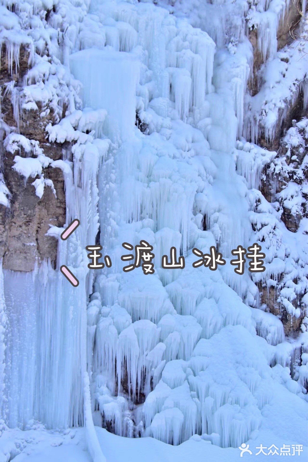 北京团建 |龙庆峡山脚，滑雪⛷️冰雕唱K全攻略