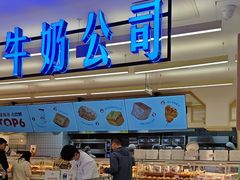 -红星前进面包牛奶公司(君太店)