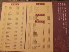 菜单-重庆渝达老火锅(春熙路店)