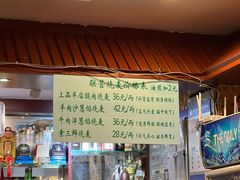 -内蒙联营烧麦 草原石榴红(护国寺店)