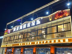 -阿龙海鲜农家乐·三亚老字号(海棠湾店)