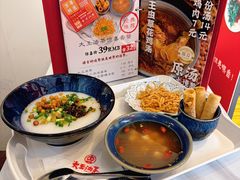 -大王油茶(二厂文创公园店)