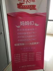 -纤姿俪纳·产后恢复连锁机构(鄞州万达店)