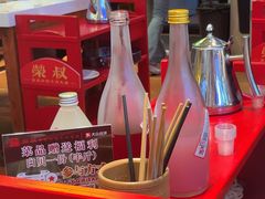-荣叔港式沙嗲牛肉火锅(正佳潮流店)