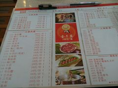菜单-八合里潮汕鲜牛肉火锅(吉大店)