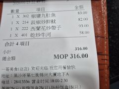 -一哥美食(总店)