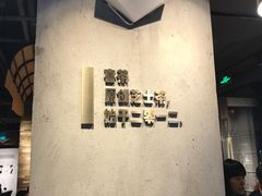 -喜茶(深圳福田星河COCO Park店)
