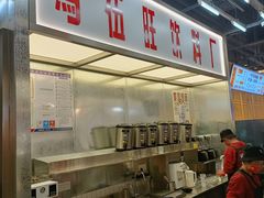 -马伍旺饮料厂(景枫中心店)