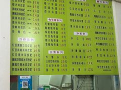-老周记顺德双皮奶